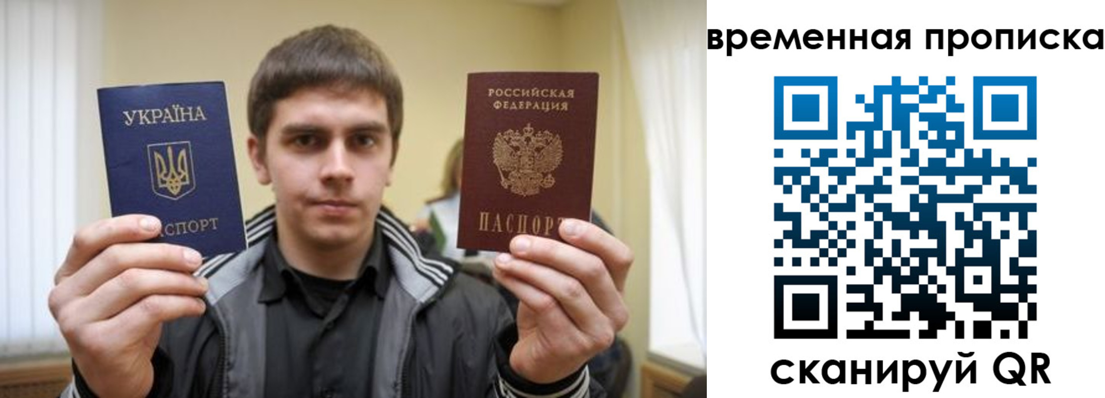 временная регистрация поиск в Белебее